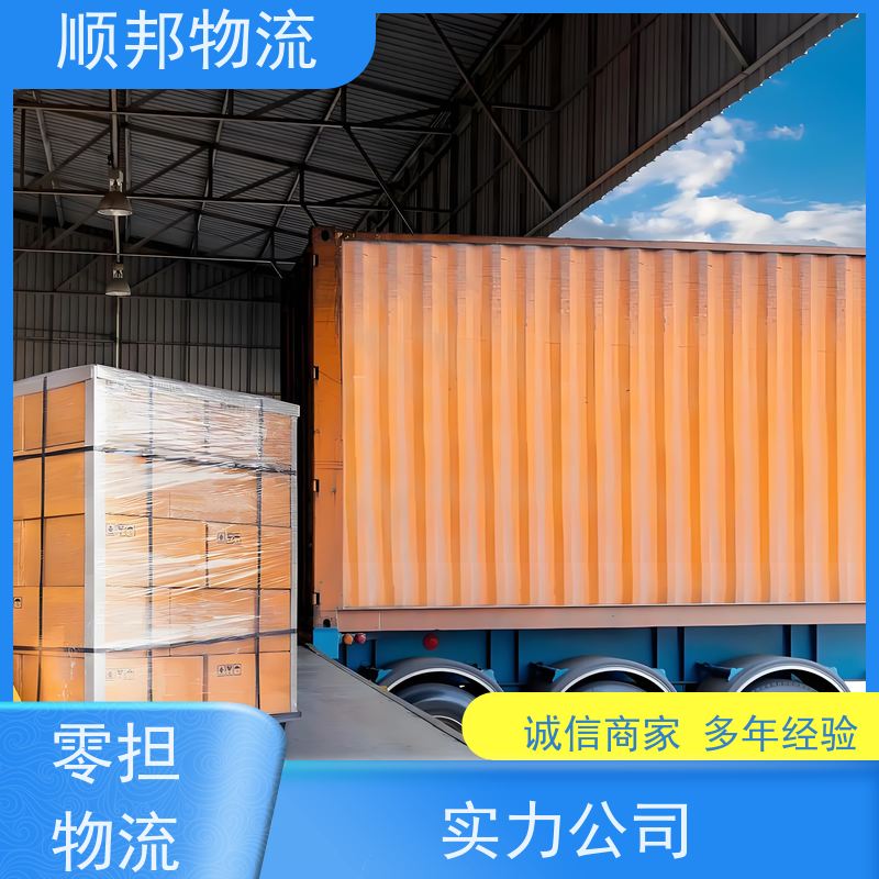 广州到搬家搬厂 全境快速往返直达物流公司 济宁
