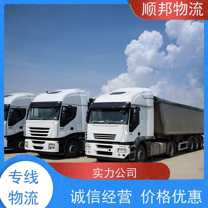 广州到绍兴轿车托运 可以免费上门取货物流货运 