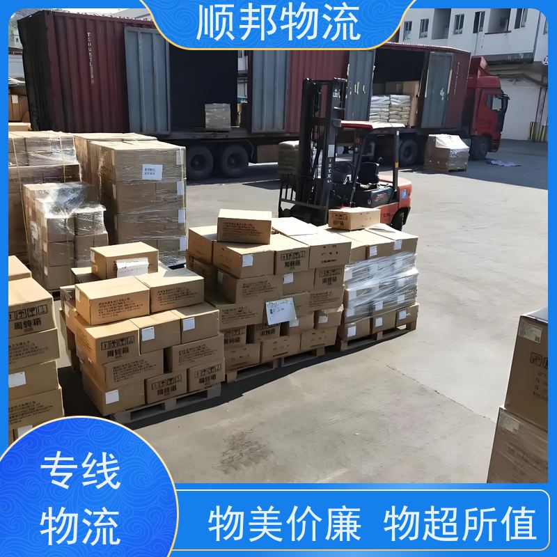 广州到南通轿车托运 可以免费上门取货物流公司 