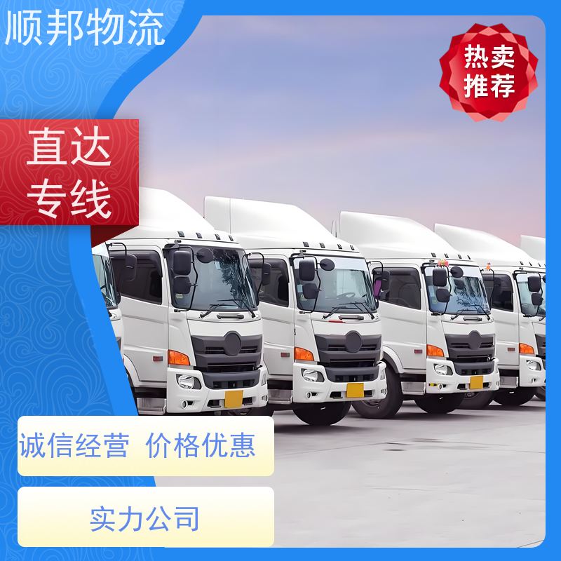 广州到吉林搬家搬厂 全境快速往返直达回程车