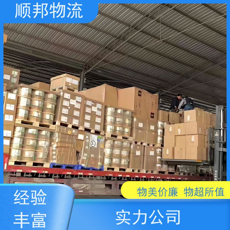 广州到搬家搬厂 全境快速往返直达物流专线 连云港
