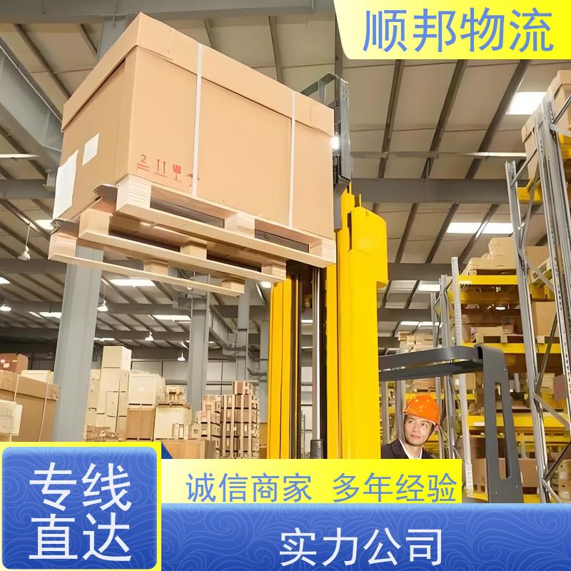 广州到冷链运输 全境快速往返直达物流货运 莆田