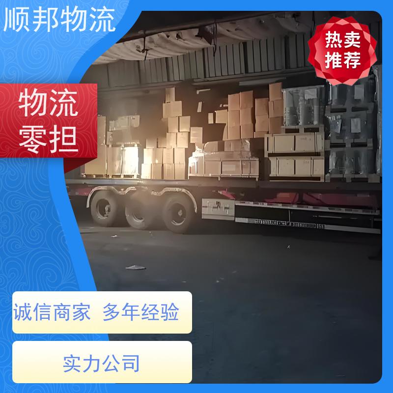 广州到冷链运输 全境快速往返直达物流公司 开封