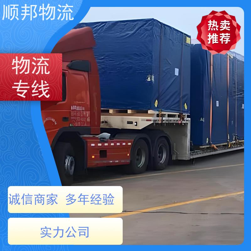 广州到宁德钢材运输 天天发车随叫随到物流专线 