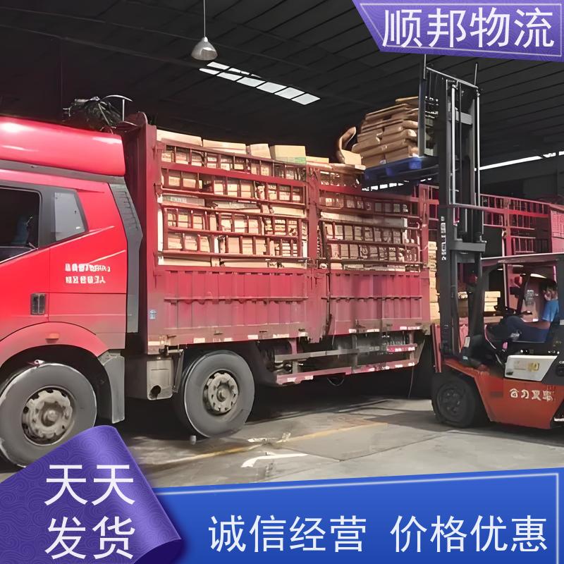 广州到丽水钢材运输 天天发车随叫随到专线直达 