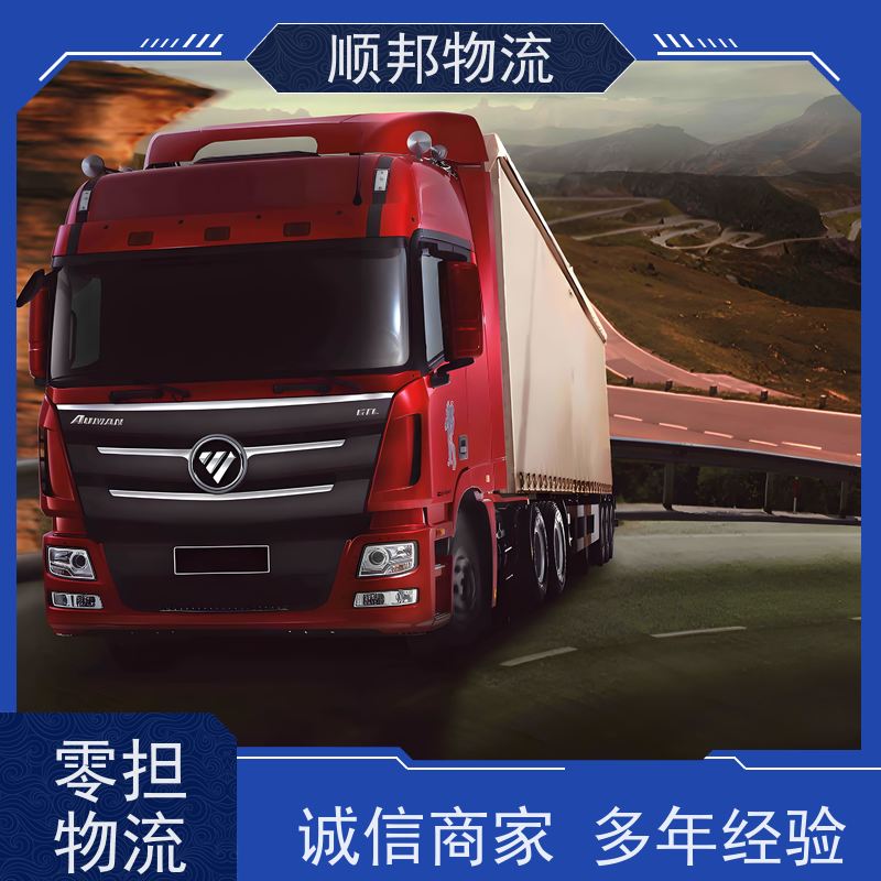 广州到盐城轿车托运 可以免费上门取货回程车
