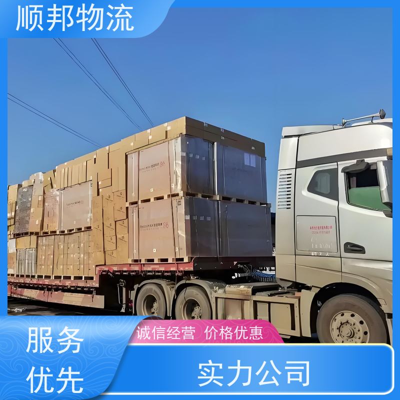 广州到泰安轿车托运 可以免费上门取货专线直达 