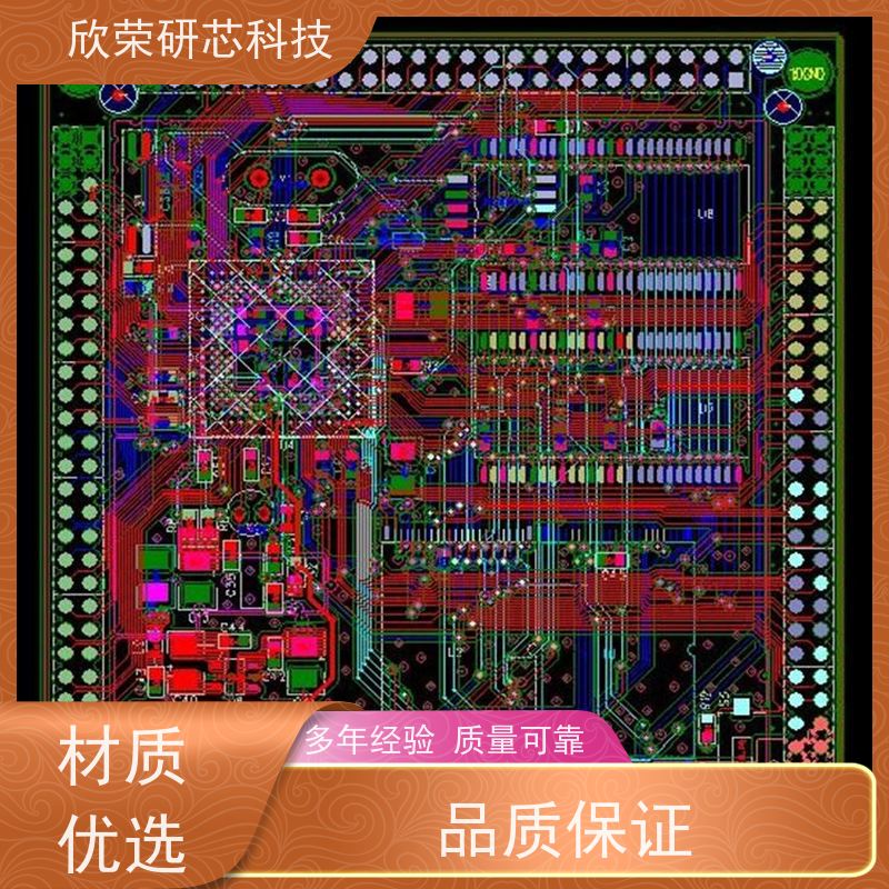 pcb板制作打样电路板焊接线路板画图设计开发定制抄板smt贴片加工