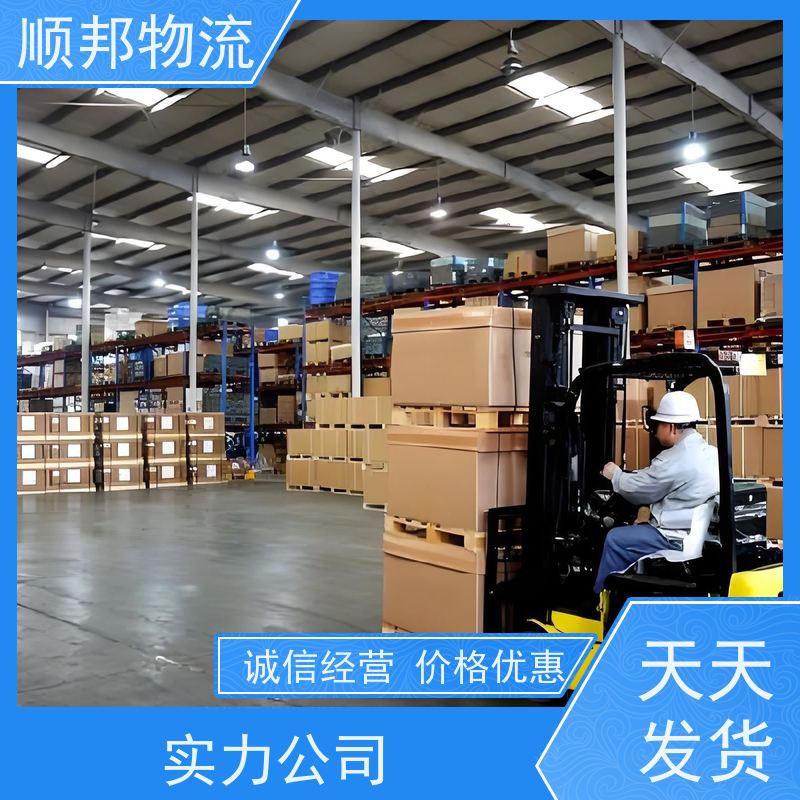 广州到南京钢材运输 天天发车随叫随到专线直达 