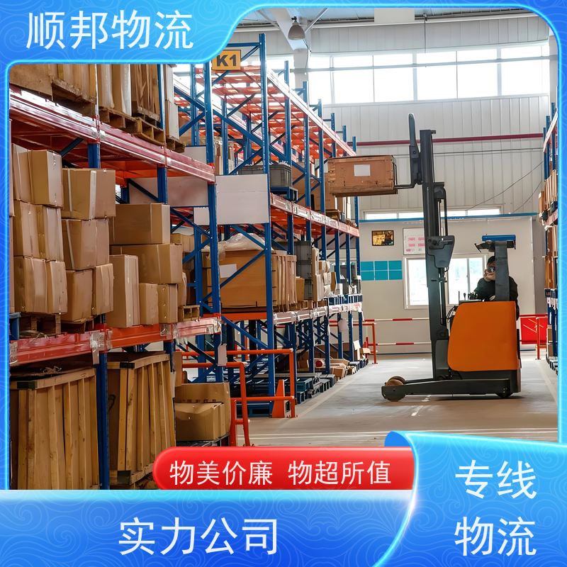 广州到搬家搬厂 全境快速往返直达物流专线 潜江
