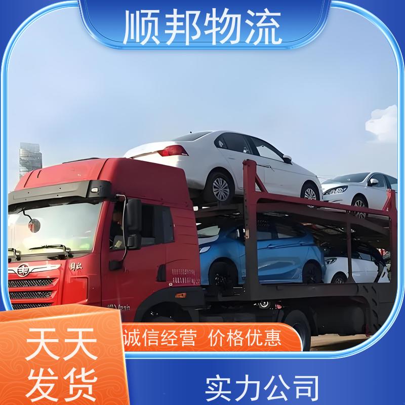 广州到冷链运输 随时接单专线打包物流货运 宜昌