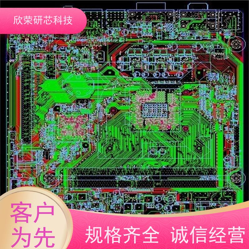 蓝牙耳机PCB电路板开发 音响CD机语音识别模块PCBA精加工线路板