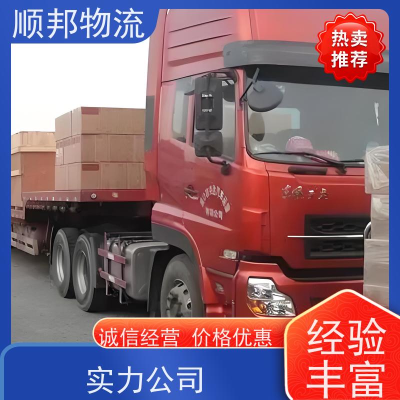 广州到合肥冷链运输 全境快速往返直达物流货运 
