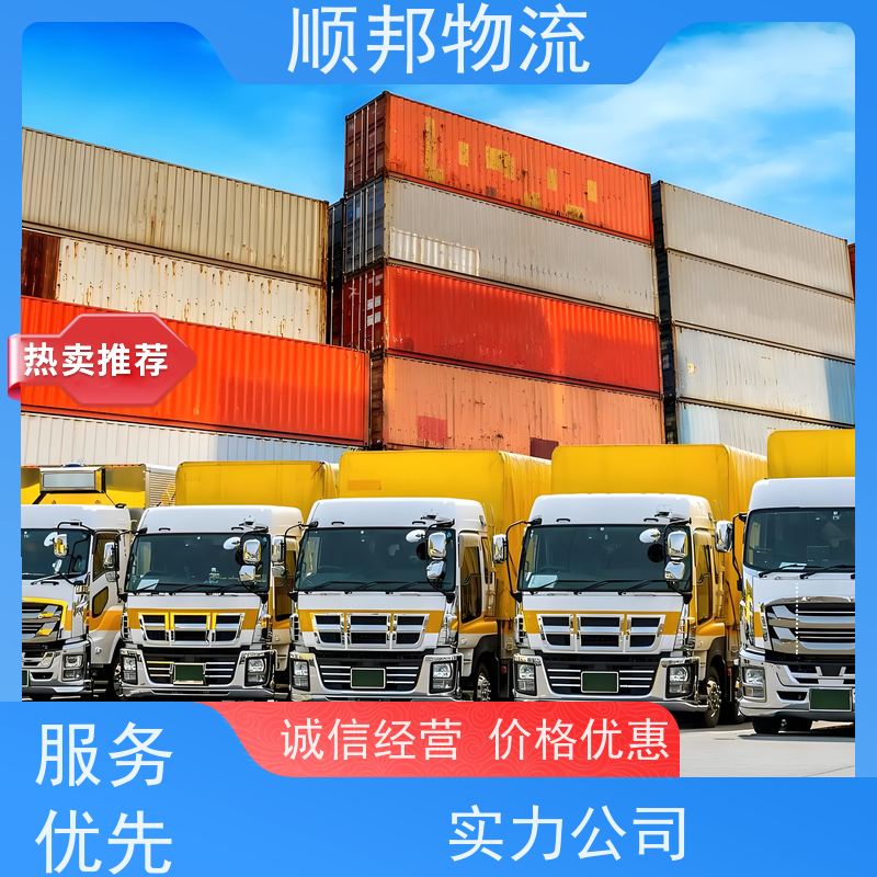广州到钢材运输 天天发车随叫随到专线直达 淄博