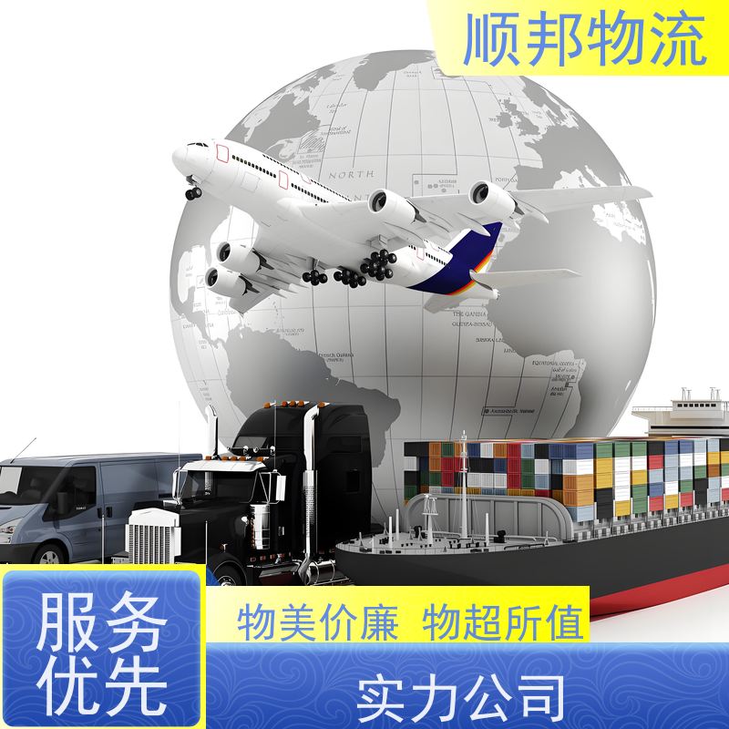 广州到搬家搬厂 全境快速往返直达物流公司 梅州