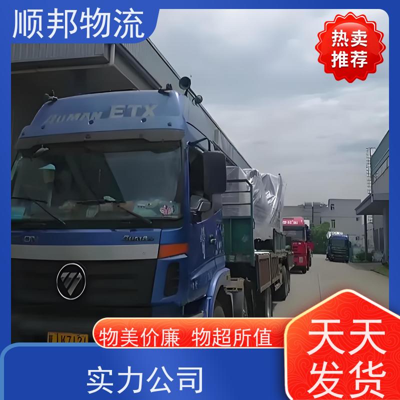 广州到蚌埠搬家搬厂 全境快速往返直达零担运输 