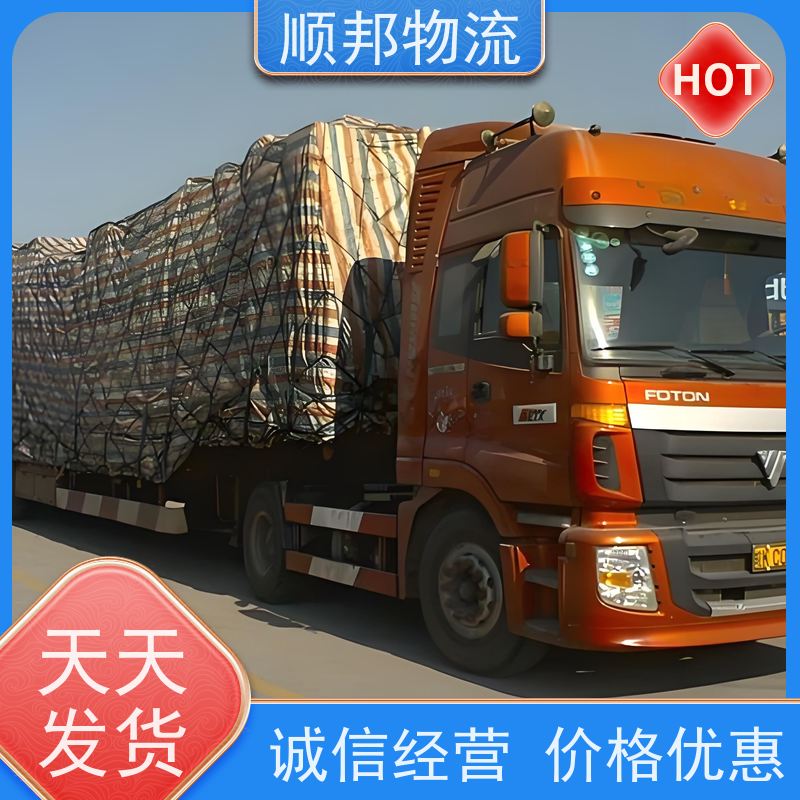 广州到钢材运输 天天发车随叫随到物流货运 珠海