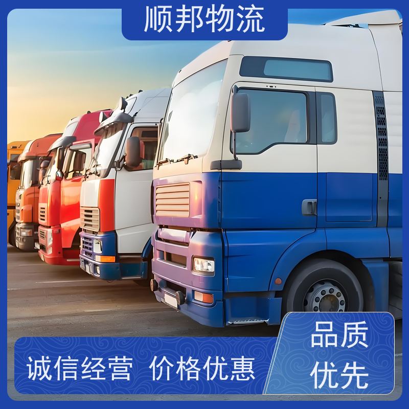 广州到轿车托运 可以免费上门取货零担运输 临汾