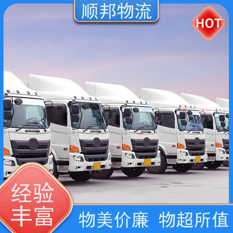 广州到台州轿车托运 可以免费上门取货专线直达 