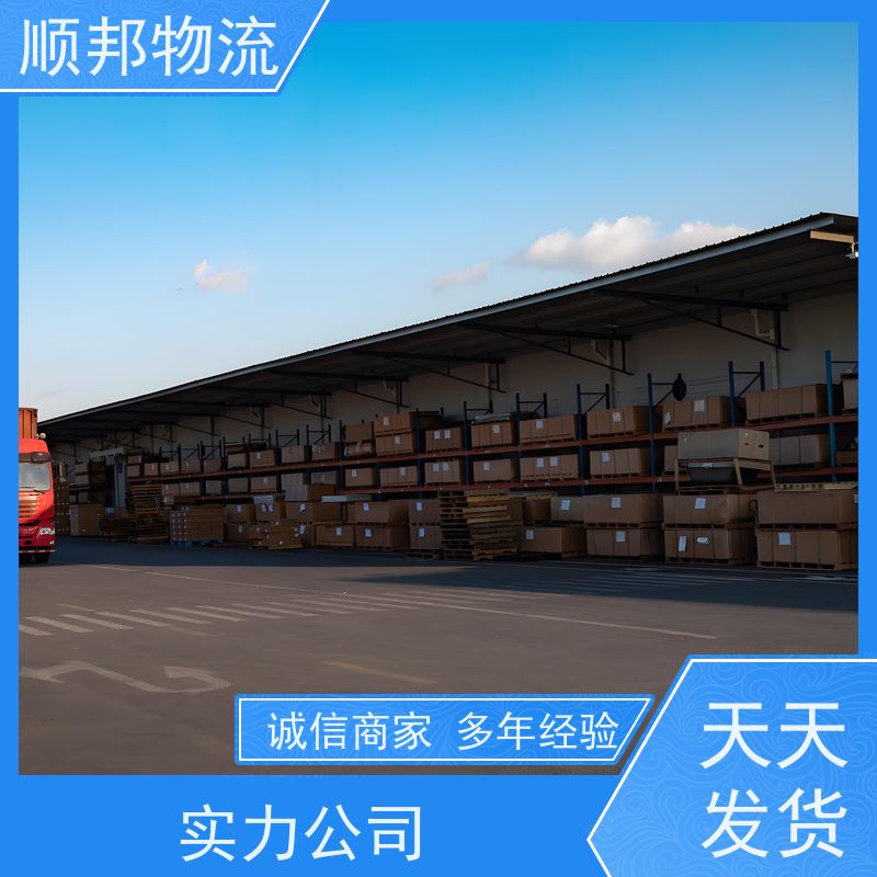 广州到冷链运输 全境快速往返直达物流专线 濮阳