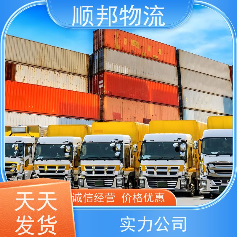 广州到轿车托运 可以免费上门取货专线直达 蚌埠