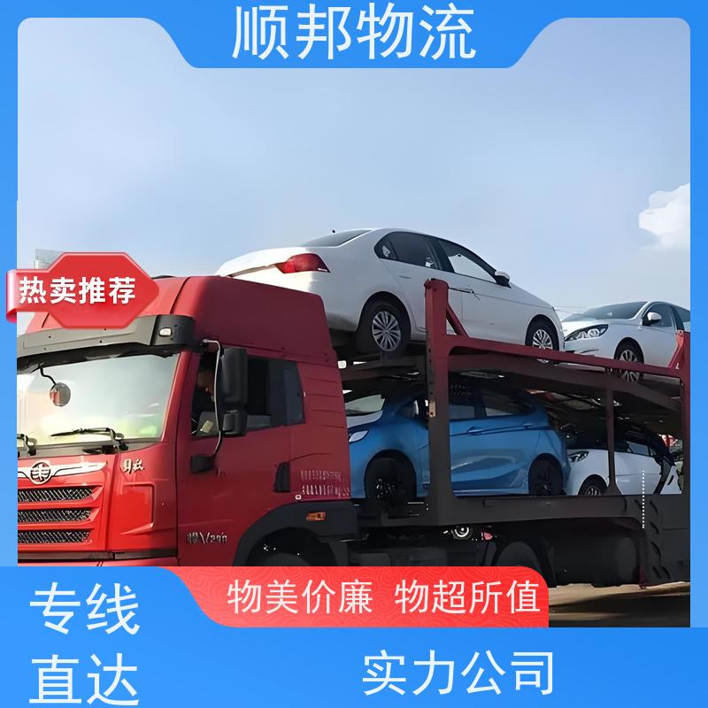 广州到轿车托运 可以免费上门取货专线直达 河池