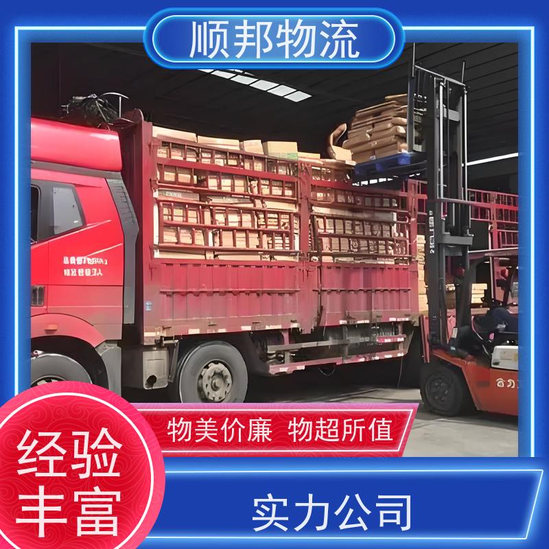 广州到钢材运输 天天发车随叫随到物流公司 荆州