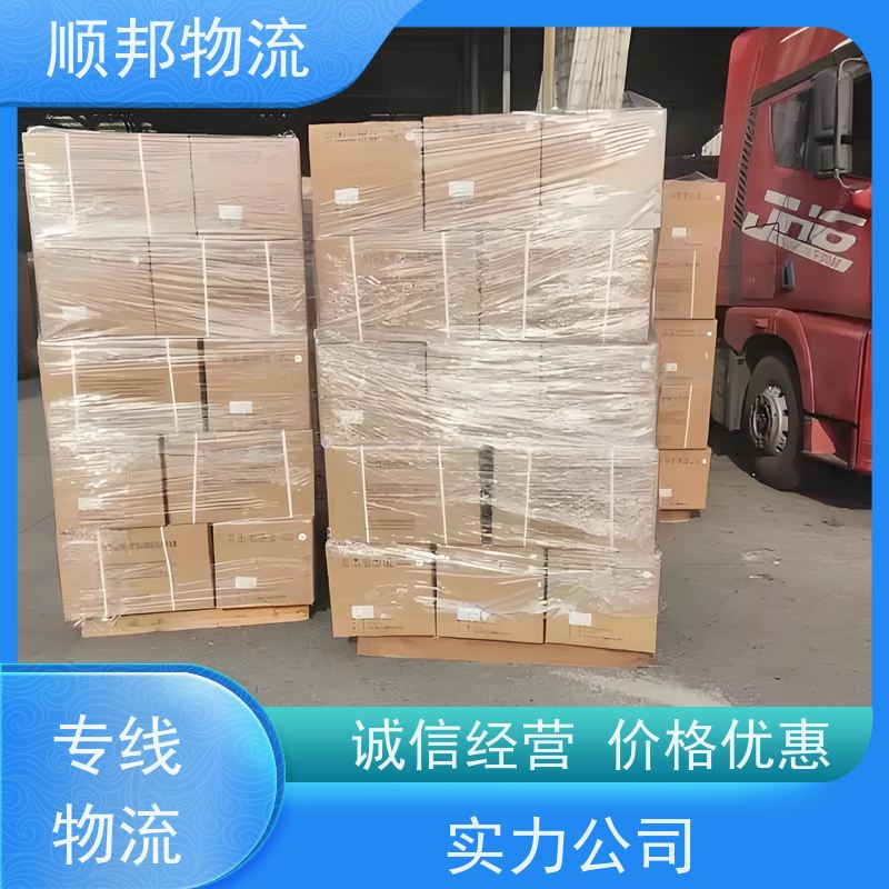 广州到张家界冷链运输 全境快速往返直达物流专线 