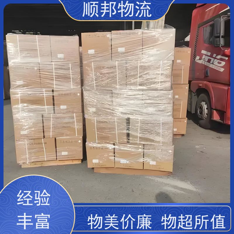 广州到钢材运输 天天发车随叫随到物流专线 许昌