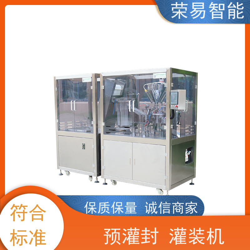 荣易智能 全自动 塑料注射器灌装加塞机 预灌封罐装机