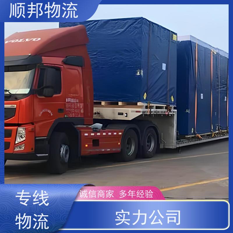 广州到搬家搬厂 全境快速往返直达物流专线 汕尾