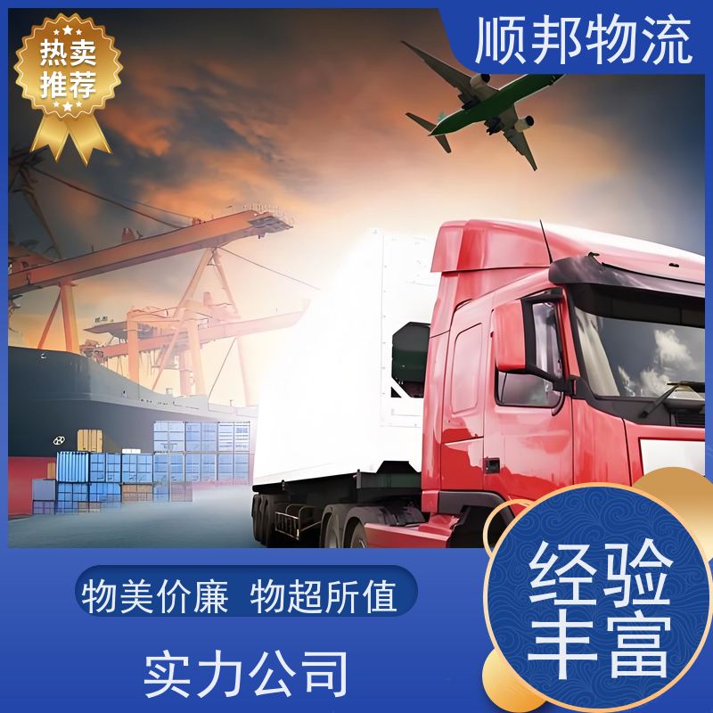 广州到黄石搬家搬厂 全境快速往返直达回程车