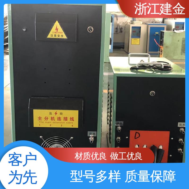 建金科技新型 中频锻造透热炉 金属淬火设备 快速加热