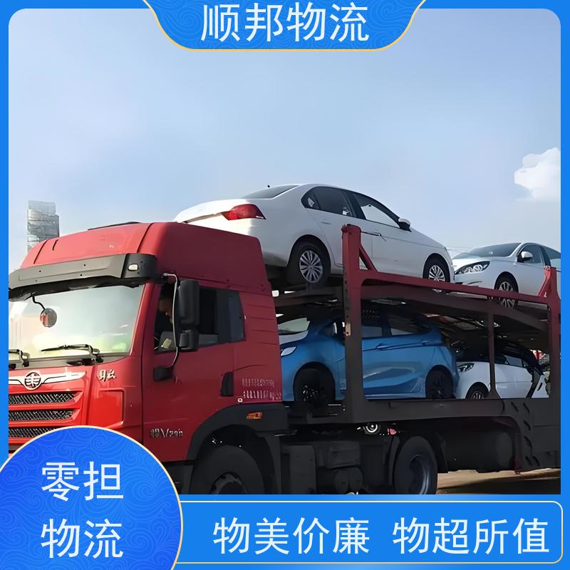 广州到宁德搬家搬厂 全境快速往返直达物流货运 