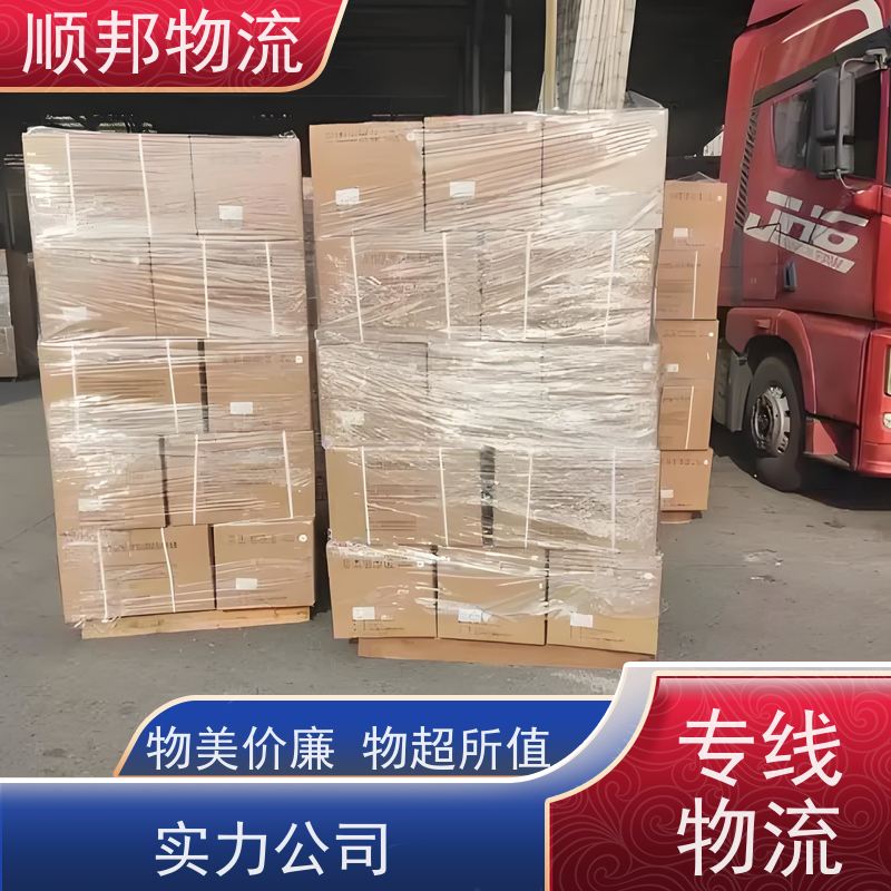广州到常德大件运输 24小时接单服务物流专线 