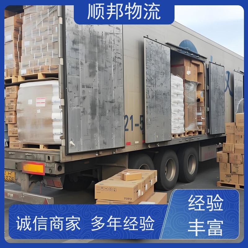 广州到冷链运输 随时接单专线打包物流货运 邵阳