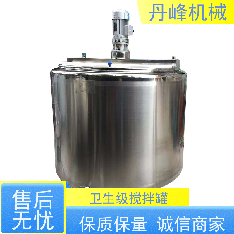 丹峰 非标定制不锈钢搅拌罐厂家耐酸碱拌料机洗衣液稀配罐
