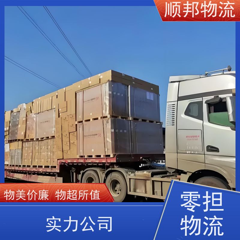 广州到岳阳大件运输 24小时接单服务整车货运 