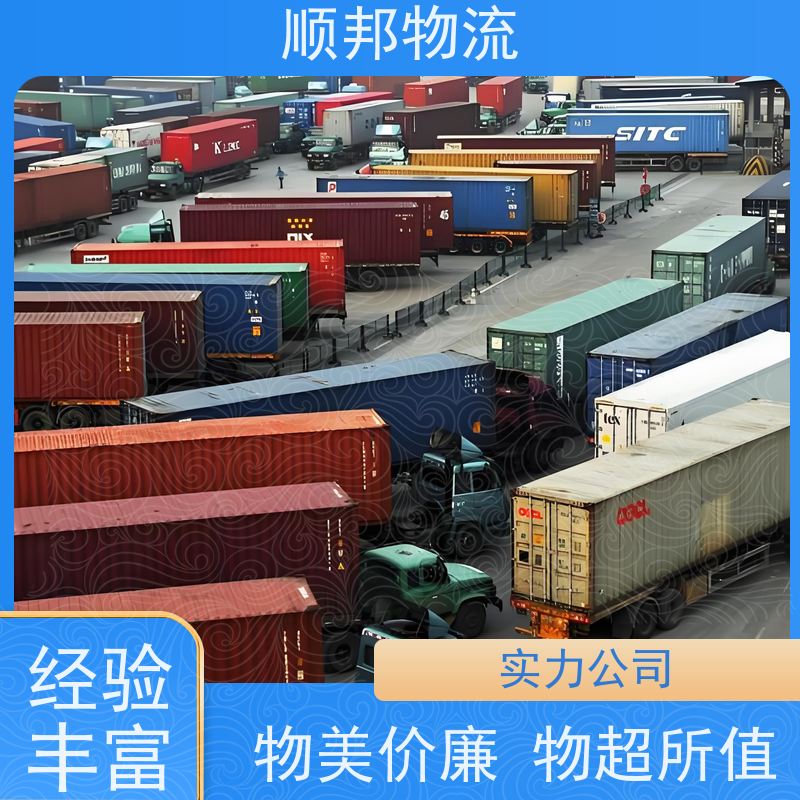 广州到搬家搬厂 全境快速往返直达潍坊物流专线 