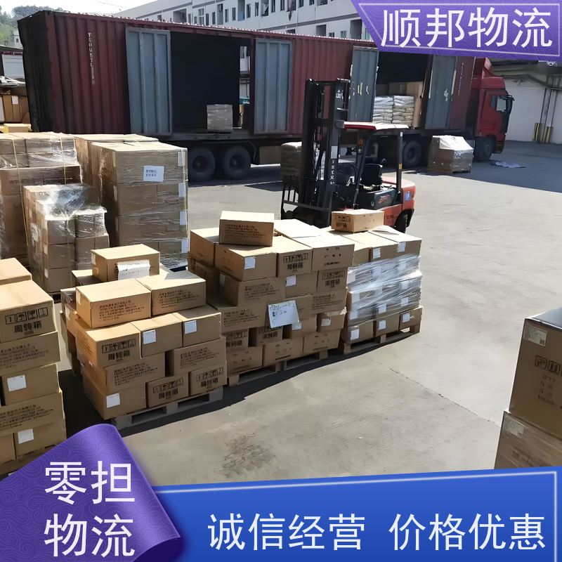 广州到搬家搬厂 全境快速往返直达物流专线 宝鸡