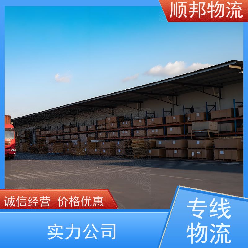 广州到搬家搬厂 全境快速往返直达回程车亳州