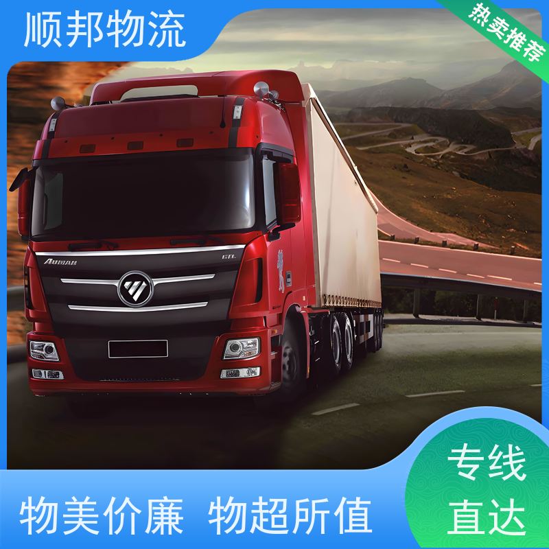 广州到钢材运输 天天发车随叫随到湖州回程车