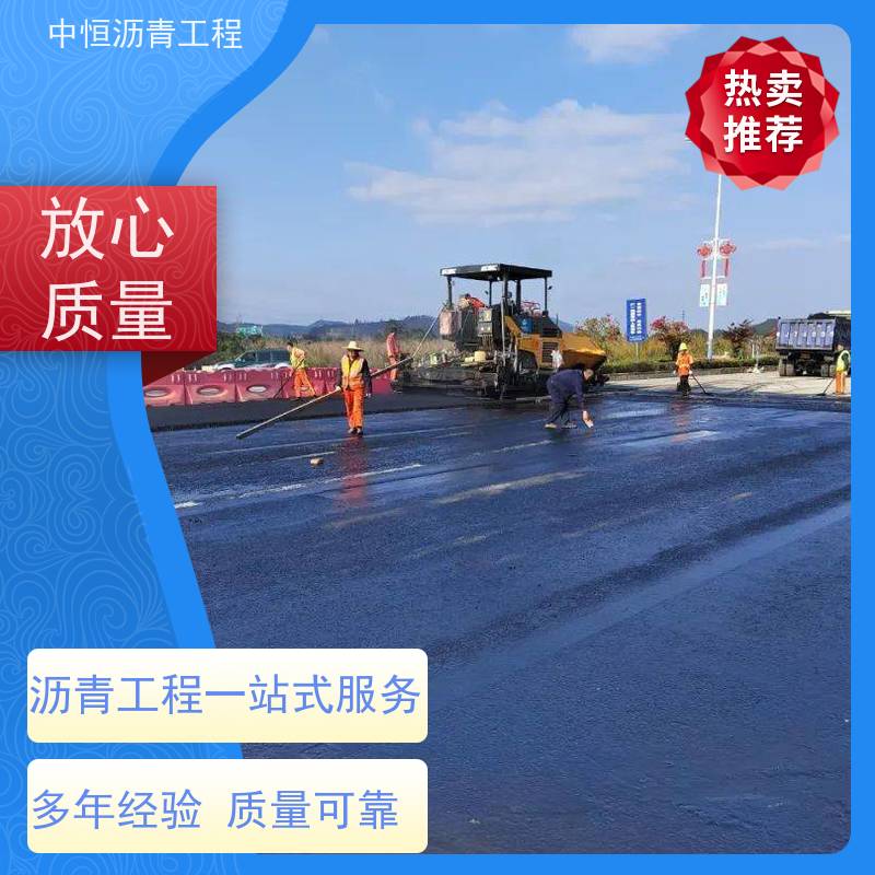 中恒 停车场 沥青路 面修复 马路修建 一站式服务