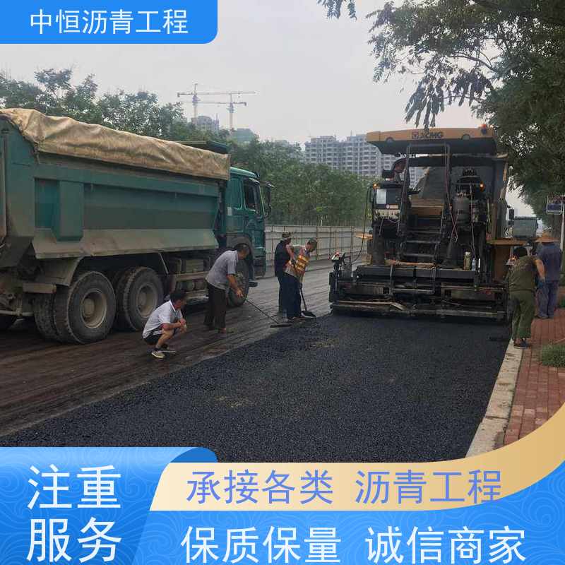 中恒 停车场 沥青路 面维 护 地面修建 施工简便 款式齐全
