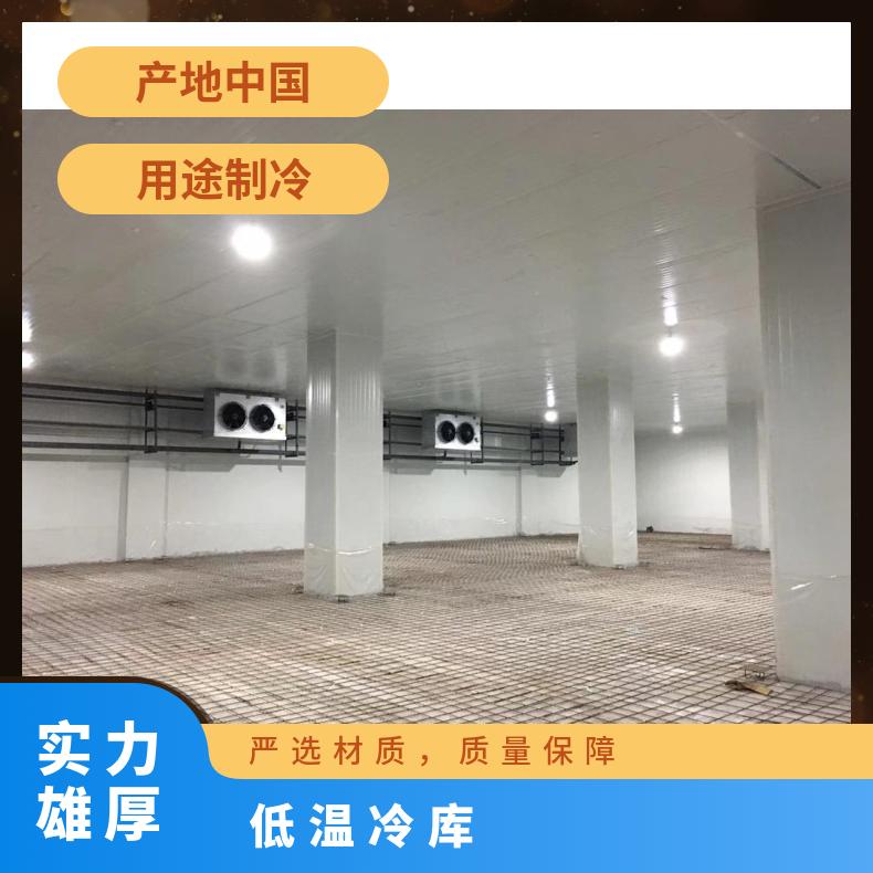 大厂冻库专业修理 制冷 食品药品化工原料等 尺寸670*910