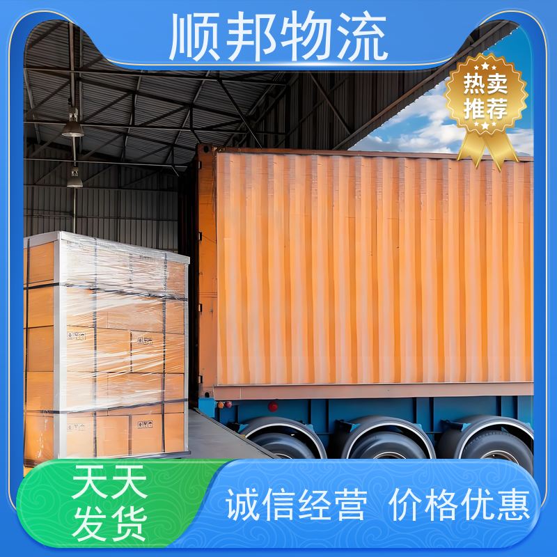 广州到搬家搬厂 全境快速往返直达物流货运 贺州