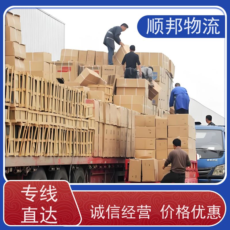 广州到轿车托运 可以免费上门取货整车货运 合肥
