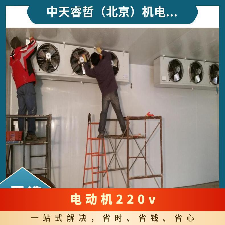 2~16米 聚氨酯库板 电压380/220V 冷藏库安装设计施工