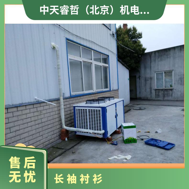 冷库安装 通勤 长袖 四季 聚酯纤维 竹原纤维 春夏 翻领 否 上