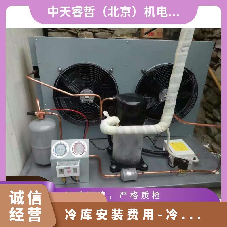 按需定制 冷库安装费用 中国 否 通用 无 HH4260GZBWE7 其他